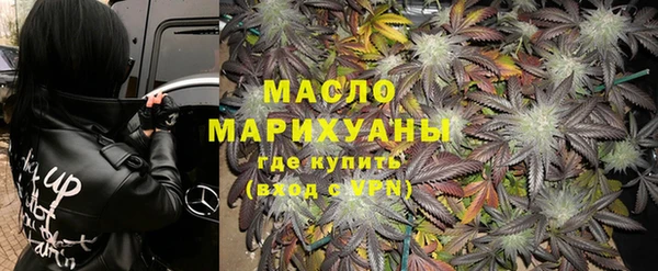 метамфетамин Бугульма