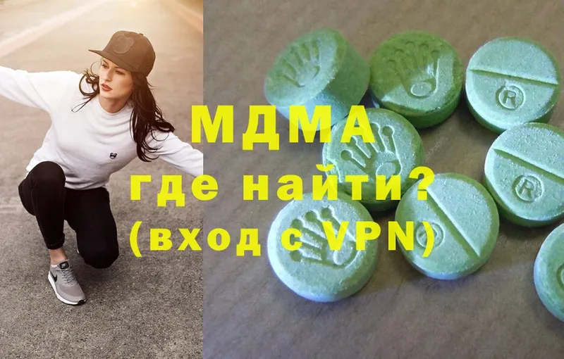 где можно купить наркотик  Лабинск  MDMA VHQ 